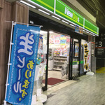 User's review image for ニューデイズ 府中本町店