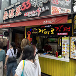 用戶對於33トッポキチーズハットグ的評論圖