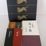 用戶對於とらや 札幌三越店的評論圖