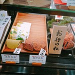用戶對於竹隆庵 岡埜 町屋店的評論圖