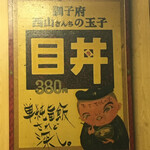 User's review image for 板門店
