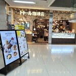 用戶對於ドトール珈琲店  飯田橋ラムラ店的評論圖