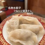 用戶對於東京台湾的評論圖