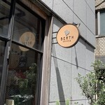 用戶對於BERTH COFFEE的評論圖