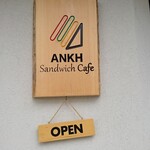 用户对于アンク サンドイッチ カフェ的评论图