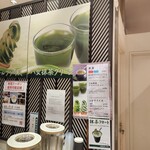 用戶對於原口園 扶桑庵的評論圖