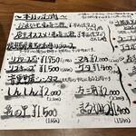 用戶對於春美可的評論圖