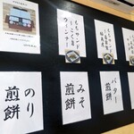 用户对于やきもち庵的评论图