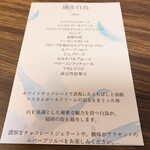 用戶對於夜パフェ専門店 Parfaiteria beL 福岡的評論圖