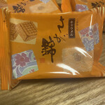用戶對於村岡屋 マイング博多駅店的評論圖