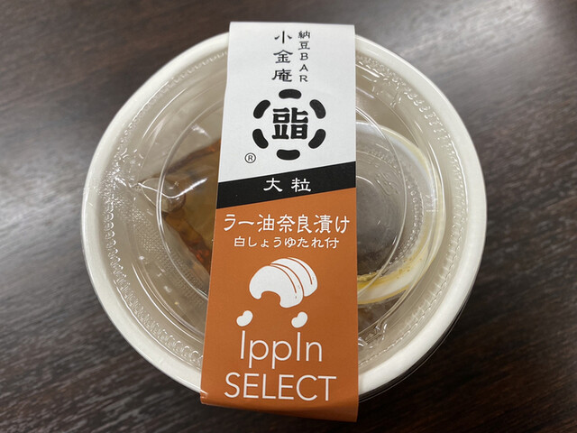 用戶對於納豆BAR小金庵的評論高清圖