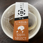 用戶對於納豆BAR小金庵的評論圖