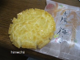 User's review image for もち吉 堺店