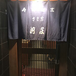 用戶對於ささだ河庄的評論圖