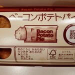 用戶對於マクドナルド 桃谷店的評論圖