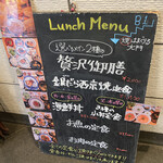 用戶對於焼はまぐりる 大門店的評論圖