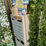 User's review image for ゴリラによる人間のためのバナナジュース