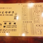 User's review image for 福招庵