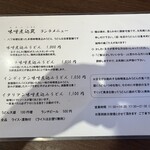 用戶對於酒と味噌煮込み 味噌煮込罠的評論圖