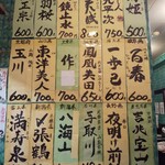 用戶對於鈴傳 四ツ谷的評論圖