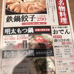 用戶對於屋台屋 博多劇場 上野広小路店的評論圖