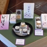 用户对于鶴屋吉信的评论图