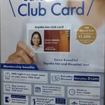 User's review image for 東横INN 東西線西葛西