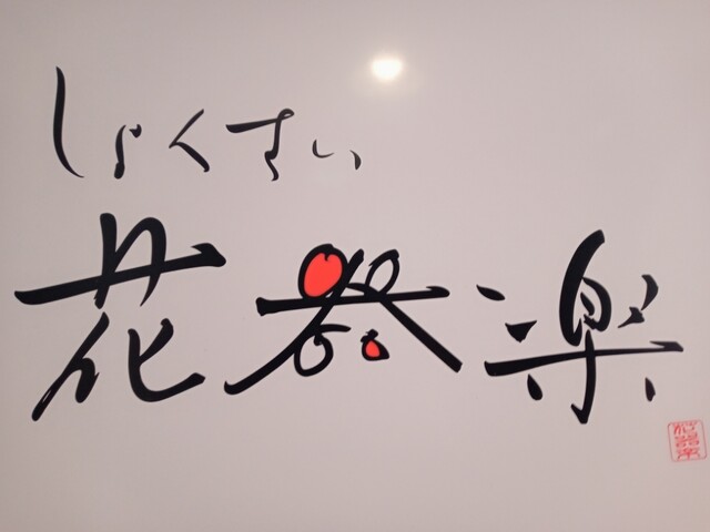 用户对于しょくさい 花器楽的评论高清图