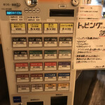 用户对于ステーキ道場的评论图