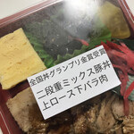 用户对于わくわく広場 ル・トロワ店的评论图