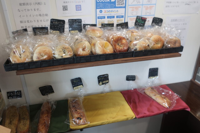用户对于こむぎ工房 茶飛的评论高清图