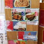 用戶對於揚子江 太宰府店的評論圖