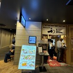 用戶對於利久 東京駅グランスタ八重洲店的評論圖