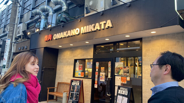 用戶對於焼肉 ONAKANOMIKATA的評論高清圖