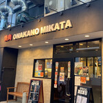用戶對於焼肉 ONAKANOMIKATA的評論圖