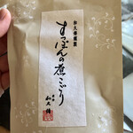 用戶對於紫野和久傳 銀座松屋店的評論圖