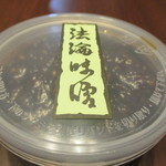 用戶對於東京 松屋本店的評論圖