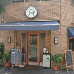 User's review image for ニューハマヤ 瓦町店