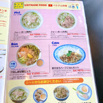 User's review image for パクチー丸太町