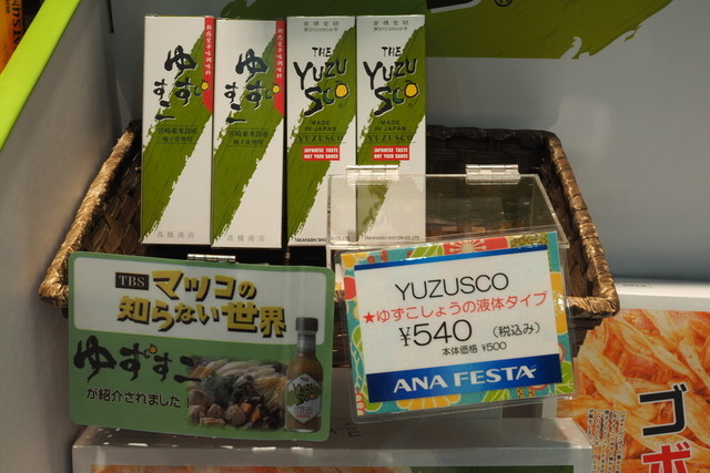 User's recommendation image for 高橋總本舗 本社工場直売店