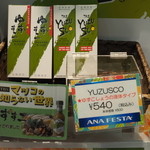 User's review image for 高橋總本舗 本社工場直売店