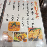 用戶對於焼鳥 司的評論圖