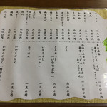 用户对于東寺うどん的评论图