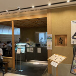 用戶對於あんず  銀座店的評論圖