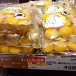 用戶對於ヤオコー フレスポ若葉台店的評論圖