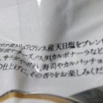 用戶對於カルディコーヒーファーム 天王寺ミオ店的評論圖