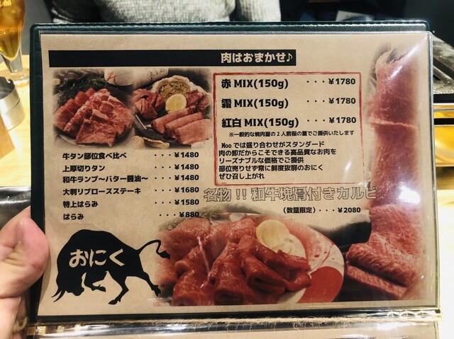 用戶對於和牛焼肉 Moo的評論高清圖