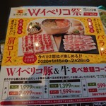 用戶對於しゃぶ葉  苫小牧店的評論圖