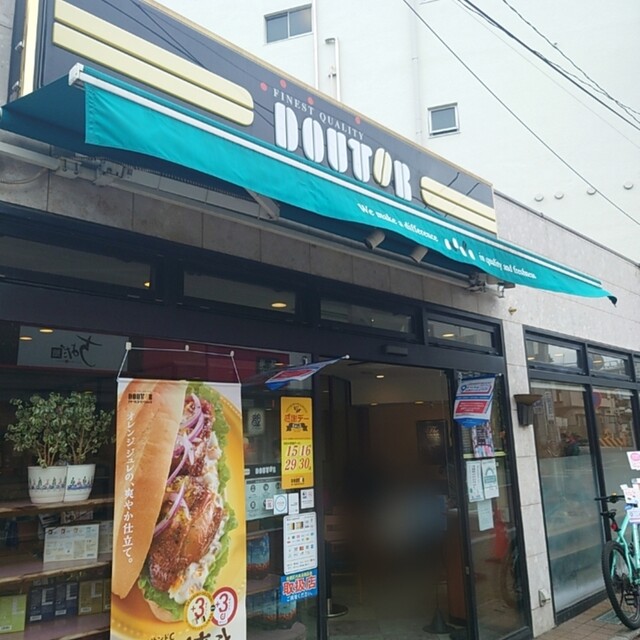 用戶對於ドトールコーヒーショップ 中板橋北口店的評論高清圖