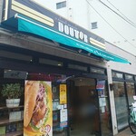 用戶對於ドトールコーヒーショップ 中板橋北口店的評論圖